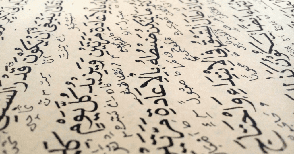 Arabic tutoring center for learning arabic reading and arabic writing skills.